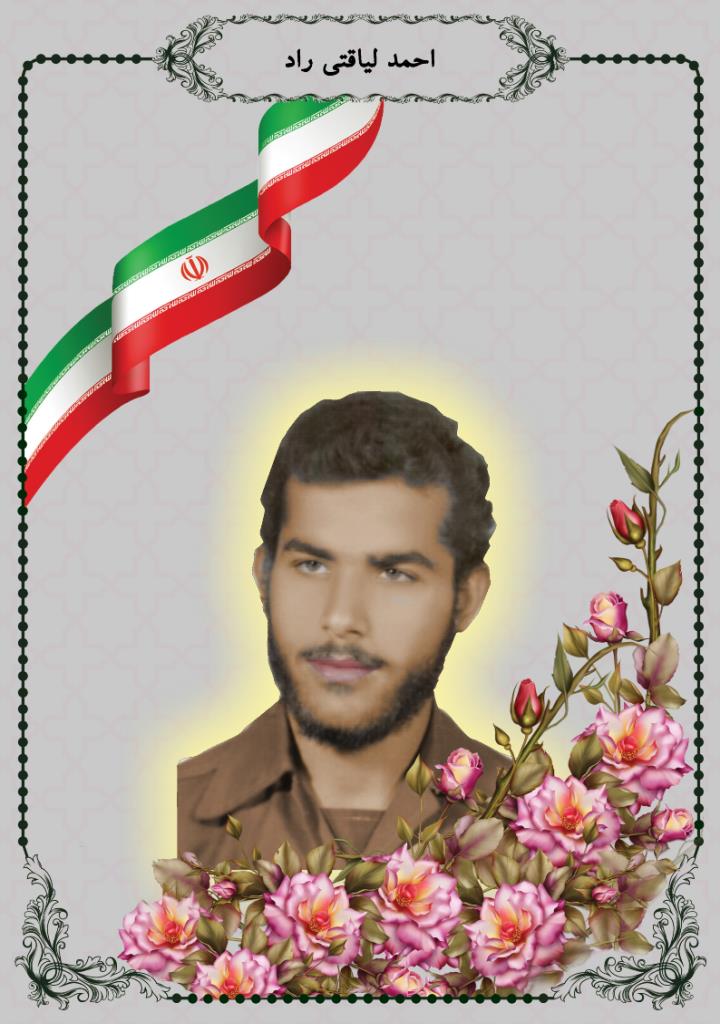 فاقد تصویر